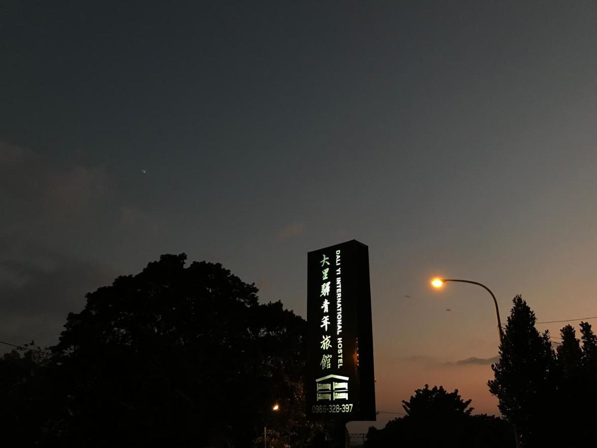 Dali Yi International Hostel Toucheng Exterior foto